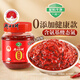 力新0添加 紅油郫縣豆瓣醬500g 0防腐劑香精色素 川菜醬 四川辣椒醬