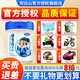 完達山（wondersun）諸葛小將愛暢 乳酸菌兒童成長配方奶粉（3歲以上食用）750克g 1罐