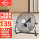 優(yōu)格樂(lè )（YOUGELE） 電風(fēng)扇大功率趴地扇商用強力工業(yè)電風(fēng)扇落地扇臺扇大功率爬地扇風(fēng)扇電扇桌面臺式 20寸【四檔】銀色