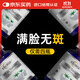 ENERGINUT【7天淡斑】白番茄內服祛斑淡斑黃褐斑膠囊美白丸淡化黑色素 四瓶周期裝美白淡斑【3瓶?jì)r(jià)格實(shí)發(fā)4瓶】