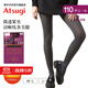厚木Atsugi2雙裝新品110D光發(fā)熱連褲襪打底褲襪女FP11112P 110深灰色 2雙 L LL 身高155-170cm