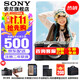 索尼（SONY）Alpha 7C II 新一代全畫(huà)幅雙影像小“7” 創(chuàng  )意外觀(guān)濾鏡 A7Cii/A7CM2/A7C二代 銀色A7C2單機【贈256G卡 皮套 相機包 電池】 標配