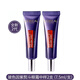 歐萊雅（LOREAL）歐萊雅紫熨斗眼霜小樣二代復(fù)顏玻尿酸水光充盈全臉淡紋淡化細(xì)紋保 15ml紫熨斗(7.5ml*2支)