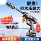 天美影無(wú)線(xiàn)洗車(chē)機高壓水槍家用水槍清洗車(chē)大功率鋰電池強力水搶增壓神器 【支持拆封試用】送720天試用 消防級水壓 【德系四泵渦輪增壓】48V電池1電1充5米水管