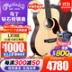 MARTIN小馬丁LX1/LXK2系列旅行吉他DJR全單吉他電箱新款DJR10E-01/02系 34英寸LX1RE云杉 玫瑰木【電箱】