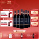 怡園酒莊（GRACE VINEYARD）德熙珍藏赤霞珠干紅2019年份 適合送禮系列紅酒750ML 六支整箱裝750ml