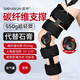 盛坤醫(yī)用膝關(guān)節(jié)固定支具下肢外固定器前后支架交叉韌帶損傷術(shù)膝蓋護(hù)具 醫(yī)用加強(qiáng)款丨碳纖維