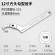 DEATKN德國勾型活動(dòng)月牙扳手c型勾頭圓頭水表蓋閥門(mén)開(kāi)關(guān)圓螺母避震 活動(dòng)勾型扳手51-121(方頭12寸)