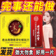 千龍?jiān)础痉壳耙涣?一粒三天】金槍/珽渤時(shí) 約會(huì)版救急 勁猛可搭膠原蛋白 一盒裝勁足猛 不依賴(lài) 好用