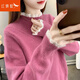 紅蜻蜓 針織衫女秋冬新款韓版拼接蕾絲半高領(lǐng)毛衣女顯瘦長袖打底衫女裝 玫紅色 均碼