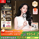 松下（Panasonic）【歐陽(yáng)娜娜同款】花芯MAX 2.0高速吹風(fēng)機納諾怡電吹風(fēng)筒護發(fā)家用速干不傷發(fā)送女友生日禮物EH-NX81
