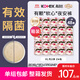 高潔絲【有效隔菌】軟心夜安褲XL號(hào)48條120-170斤褲型衛(wèi)生巾安睡褲自營(yíng)