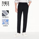 九牧王男褲西褲男【易打理抗靜電】春季經(jīng)典百搭挺括有型直筒西裝褲男