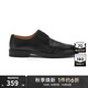 勁霸男裝時(shí)尚精品百搭牛皮鞋德比鞋男|PPXT1641 黑色 40