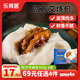 樂(lè )肴居【69選4件】叉燒包 學(xué)生兒童早餐 小籠包肉包子   饅頭花卷流沙包 【爆款】四方叉燒包300g/6枚