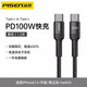 品勝雙Type-C數(shù)據(jù)線100W超級(jí)快充5A閃充PD60W適用蘋果16小米15華為榮耀安卓筆記本iPad平板車載充電線 黑色1.2米【100W超級(jí)快充丨雙typec接口】