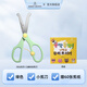 珂妮芙蘭Kenny Brown 韓國兒童安全剪刀兒童剪紙無(wú)刃無(wú)尖圓頭不傷手幼兒寶寶3-6歲手工小剪刀 2-4歲 （帶回彈綠色）+60張全彩剪紙