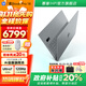 惠普（HP）【國家補貼20%】筆記本電腦 星Book Pro14 AI戰力本 高端金屬旗艦金屬超輕薄本 Ultra7-255H 32G 1T 2.8K 灰