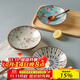 川島屋（KAWASIMAYA）日式陶瓷盤(pán)子菜盤(pán)家用新款網(wǎng)紅餐具高級感碟子深盤(pán)餐盤(pán) 8英寸圓盤(pán)(混色四只裝)