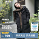 波司登（BOSIDENG）探索阿勒泰羽絨服男女同款情侶裝中長款連帽新國標外套 【店長推薦】黑色8056 S 160/84A