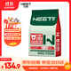 萬(wàn)頤狗糧肉粒雙拼40斤裝比熊金毛成犬專(zhuān)用小中大型犬通用型狗干糧20kg
