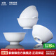 景德鎮(zhèn)（jdz）高溫白瓷面碗餐具小套組家用中式陶瓷碗純白色湯碗組合裝搬家禮物 流霜6英寸面碗4個