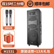 貝德貝德音響勇士H1532/33戶(hù)外音箱k歌廣場(chǎng)舞雙15吋低音大功率一體機(jī) H1531【三分頻雙15吋】雙話筒