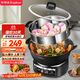 榮事達（Royalstar）電炒鍋電蒸鍋電煮鍋山東鍋家用鑄鐵燉蒸煮不粘鍋一體多功能蒸籠蒸包子RS-FT38帶蒸籠家電
