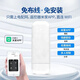 米家米家APP卷簾門手機(jī)遠(yuǎn)程wifi遙控器電動(dòng)卷閘門車庫(kù)易微聯(lián)智能控制 米家射頻wifi單門帶插頭