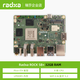瑞莎 Radxa ROCK 5B+ 開(kāi)發(fā)板 RK3588 8核CPU 支持8K HDMI和WiFi6 32GB 內存 ROCK 5B+