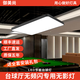 御美尚無頻閃防眩led無影燈臺(tái)球廳桌球室美式斯諾克球桌超亮專用吊燈 特惠-超亮116W【120*30】白光 白殼【送全套配件】