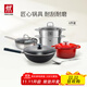 雙立人（ZWILLING）全家福心動(dòng)廚具套裝鐵炒鍋不粘鍋煎鍋湯鍋琺瑯鍋廚房好物 SILVER銀光系列鐵炒鍋 6件套