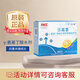 樂(lè )高素 y-氨基丁酸復合營(yíng)養素植物飲料 水劑口服液 25ml*10支 【水劑】一盒裝