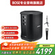 BoseS1 Pro+多功能音樂(lè )系統戶(hù)外便攜式無(wú)線(xiàn)藍牙戶(hù)外K歌音箱卡拉OK專(zhuān)業(yè)音響 S1Pro+/便攜音響 官方標配