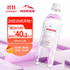 HORIEN克東天然蘇打水無(wú)氣弱堿性pH8.5北緯47°黃金水源500ML*12瓶整箱