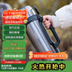 樂(lè )扣樂(lè )扣（LOCK&LOCK）手提保溫壺戶(hù)外露營(yíng)家用便攜車(chē)載男女大容量水壺2.2L灰色