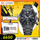 西鐵城（CITIZEN）ATTESA系列 光動(dòng)能多局電波舒博鈦表帶萬(wàn)年歷商務(wù)男表CB5967-66L