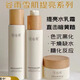 谷雨光果甘草水乳套裝減黃提亮補水保濕化妝護膚品 谷雨雪肌水+乳＋美白奶罐刮碼