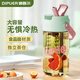 迪普爾 吸管水杯女高顏值便攜杯子節日禮物學(xué)生杯大容量耐高溫帶茶隔
