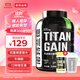 諾特蘭德tg增肌粉5磅乳清蛋白質(zhì)粉蛋白粉健身增重營(yíng)養粉男女蛋白粉 5磅青蘋(píng)果酸奶【送搖杯+肌酸片】
