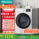 海信（Hisense）9KG滾筒洗衣機(jī)超薄洗烘一體機(jī) 全自動家用洗衣機(jī) 1.15高洗凈比節(jié)能省電一級能效 WD90A1Q-5 白色