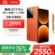 真我（realme）GT7 Pro 驍龍8至尊版 水陸兩棲超光影潛望 6500mAh泰坦電池 太空探索設計 智能AI拍照電競游戲手機 火星 16GB+1TB