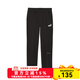 彪馬彪馬 SPORTS CLUB Sweatpants FL op 2024冬男子休閑針織長(cháng)褲 684133-01 XL