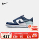 NIKE 耐克男女低幫休閑板鞋DUNK輕盈緩震運動(dòng)小白鞋時(shí)尚滑板鞋大童