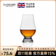 格蘭凱恩（GLENCAIRN）【現貨】英國進(jìn)口水晶玻璃專(zhuān)業(yè)威士忌杯 聞香品鑒杯盲品杯套裝 【爆款】聞香杯190ml 【單只裝】