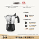 比樂蒂（Bialetti）【官方正品】摩卡壺 雙閥高壓手沖咖啡壺意式濃縮手動咖啡機送禮 【爆】升級款雙閥2杯份 100ml