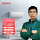 空調(diào)維修加氟空調(diào)安裝拆機移機清洗加雪種中央空調(diào)上門維修空調(diào)不制冷修理服務 空調(diào)掛機維修