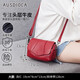 澳迪佳真皮斜挎包女小包包2025新款時(shí)尚高級感媽媽包通勤女包女士單肩包 大款酒紅色 【頭層牛皮】
