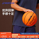 迪卡儂兒童籃球7號籃球小學(xué)生橙色7號球(打氣筒需另購買(mǎi)) 2745730
