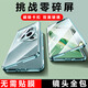 音威爾 榮耀magic6手機(jī)殼雙面玻璃華為magic6pro保護(hù)套全包防摔透明高清防窺男女款 高清卡扣款【海湖青】雙面玻璃鏡頭全包 榮耀 Magic6